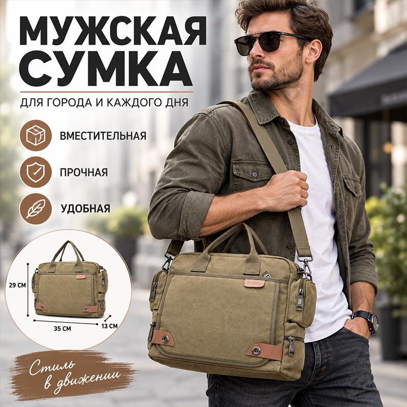 Винтажная рабочая сумка-портфель из холста для мужчин, многокарманная сумка-мессенджер для ноутбука, съемный плечевой ремень, сумка через плечо для деловых поездок