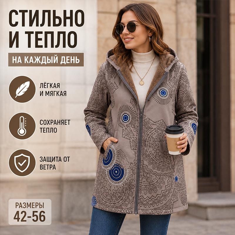 Женское теплое пальто с капюшоном в богемном стиле с флисовой подкладкой, куртка средней длины на молнии с этническим узором-мандалой, практичная верхняя одежда с карманами