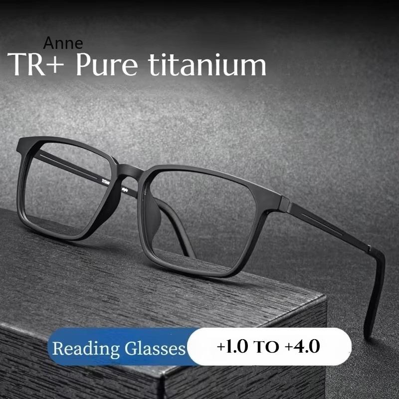 Очки для чтения TR90 из высококачественного чистого титана для мужчин, очки для пресбиопии с защитой от синего света с диоптриями от +1.0 до +4.0