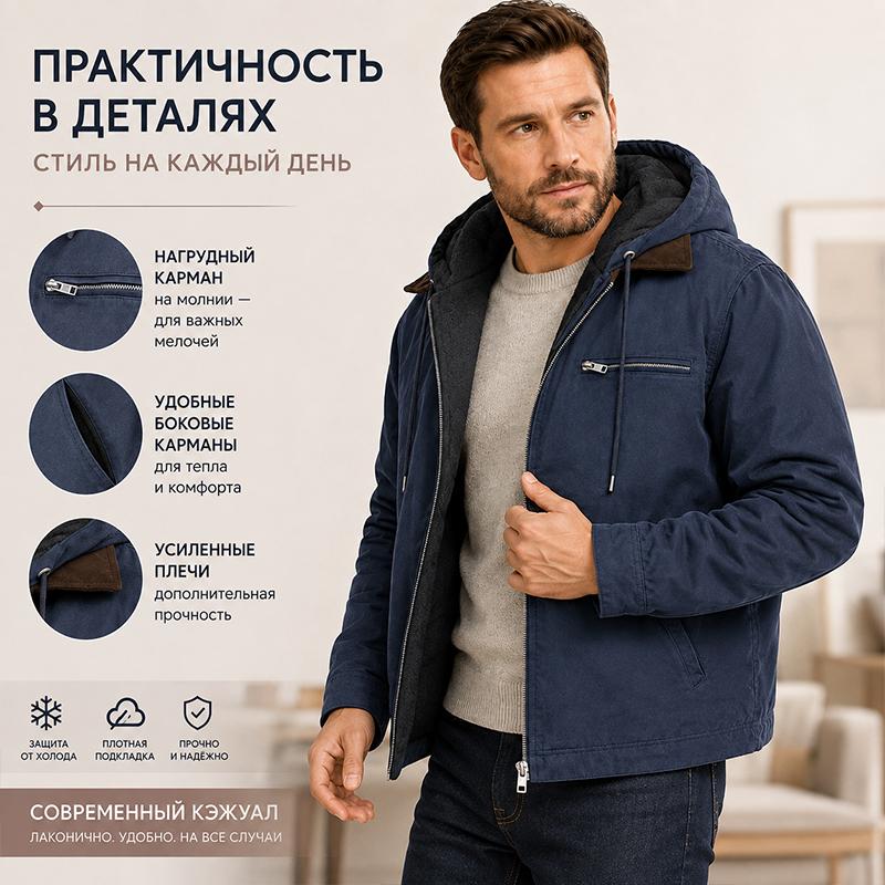 Мужская зимняя куртка с капюшоном для повседневной носки, с мягкой флисовой подкладкой, ветронепроницаемая, на молнии, свободного кроя, с множеством карманов, верхняя одежда для городской жизни осенью и зимой